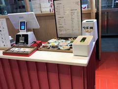 -阮大兴糕团(滨江宝龙店)