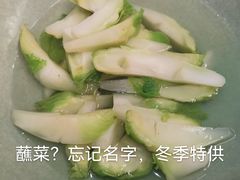 -孟林厨房(798店)