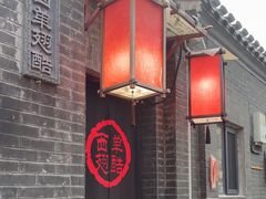 -西单翅酷(西单店)