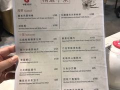 -鸿星海鲜酒家(格兰中心店)