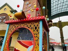 -长沙友阿奥特莱斯