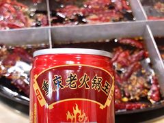 -重庆老火锅王(永陵路分店)