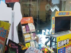 -中国联通(三亚市解放二路营业厅)