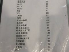 -上海交通大学医学院附属瑞金医院(总院)