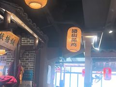 -帝一铭家宴(板塘店)