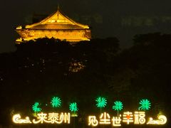-凤城河风景区