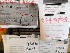 -阿九笨鸡蛋手擀面(总店)