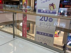 -甘食记·成都肥肠粉(汕头万象城店)