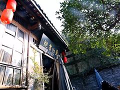 -见山书院