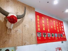 -韦记牛杂汤(清晖园店)