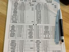 -夜烤·宜宾烧烤(回龙湾店)