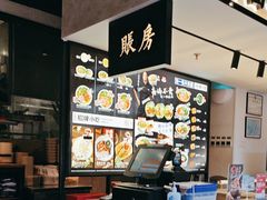 -和府捞面(壹方天地店)