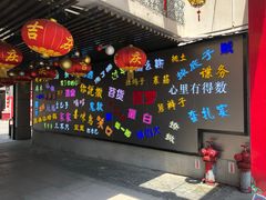 -吉庆街美食广场