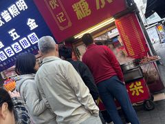 -伙记牛杂糖水