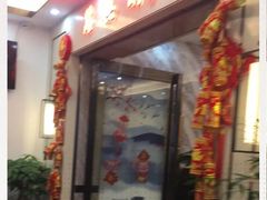 门面-點無缺茶楼·海鲜酒家(世博店)