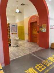 点击看大图 -玩元素·家庭游乐成长中心(香格里拉店)