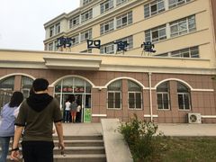 -第四食堂(中国海洋大学店)