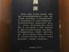 -蒋氏故居