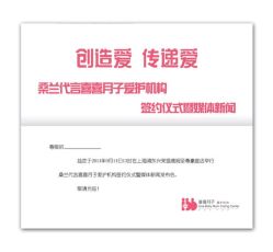 iphone_upload_pic-喜喜月子(瑞虹天地店)