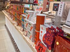 -美珍香(苏州中心商场店)