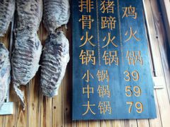 -阿婆情腊排骨火锅(金虹路店)