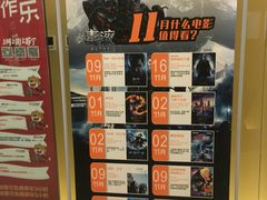 -苏宁影城