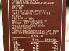 -盒马鲜生(首义店)