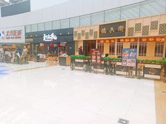 -新田360广场(上海华侨城店)