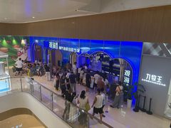 -天河城购物中心