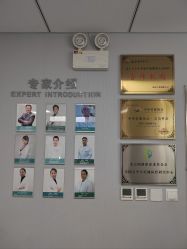 -视保行眼健康中心