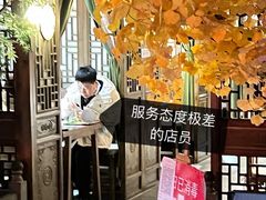 -徽镇小厨·经典徽菜(十里河店)