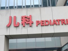 -上海市嘉定区安亭医院