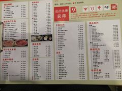 菜单-小牛海记潮汕牛肉店(永定路店)