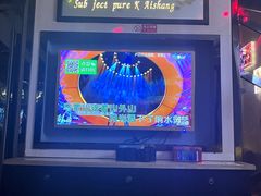 -艾尚主题式KTV(艾溪湖绿地店)