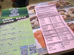 -添好运点心专门店(北角店)