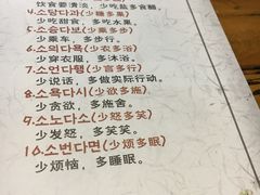 -纽斯桑拿会所(天山店)