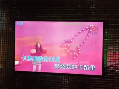 -欢乐星KTV全国连锁(盛融店)