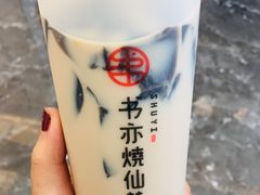 -书亦烧仙草(二七万达广场店)