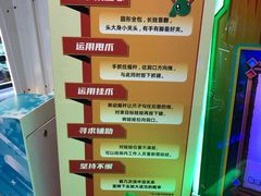 -反斗乐园(金光华广场店)