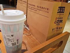 -巴奴毛肚火锅(商城路店)