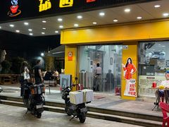 -荔园小馆(园岭新村二期店)