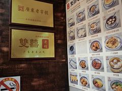 -双喜老铺(人民广场店)