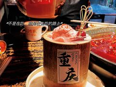 -北步园老火锅(戴家巷店)