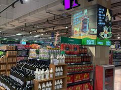 -永辉超市(鲁谷店)