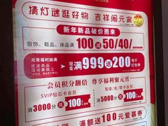 -新百广场(中山西路店)
