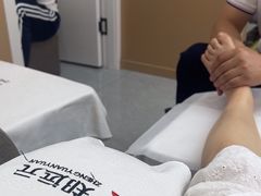 -郑远元专业修脚房·按摩·肉刺·灰指甲(郭新东路店)