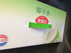 -物美超市(三里河店)