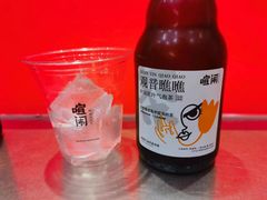 -喧闹·东方大气茶(鹅岭二厂店)