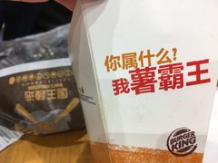 -汉堡王(上海虹口龙之梦)