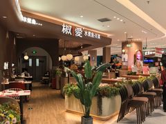 -椒爱水煮鱼川菜(龙德广场店)